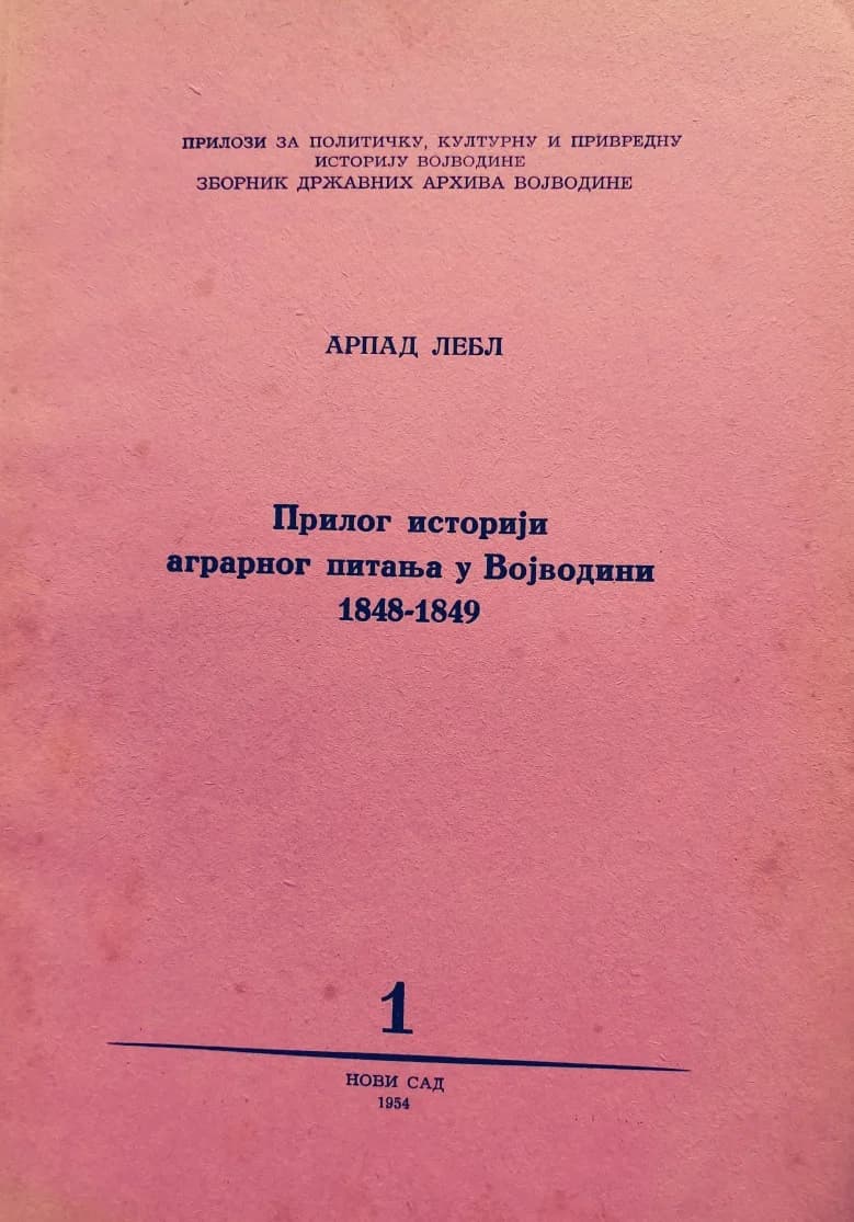 Прилог историји аграрног питања у Војводини 