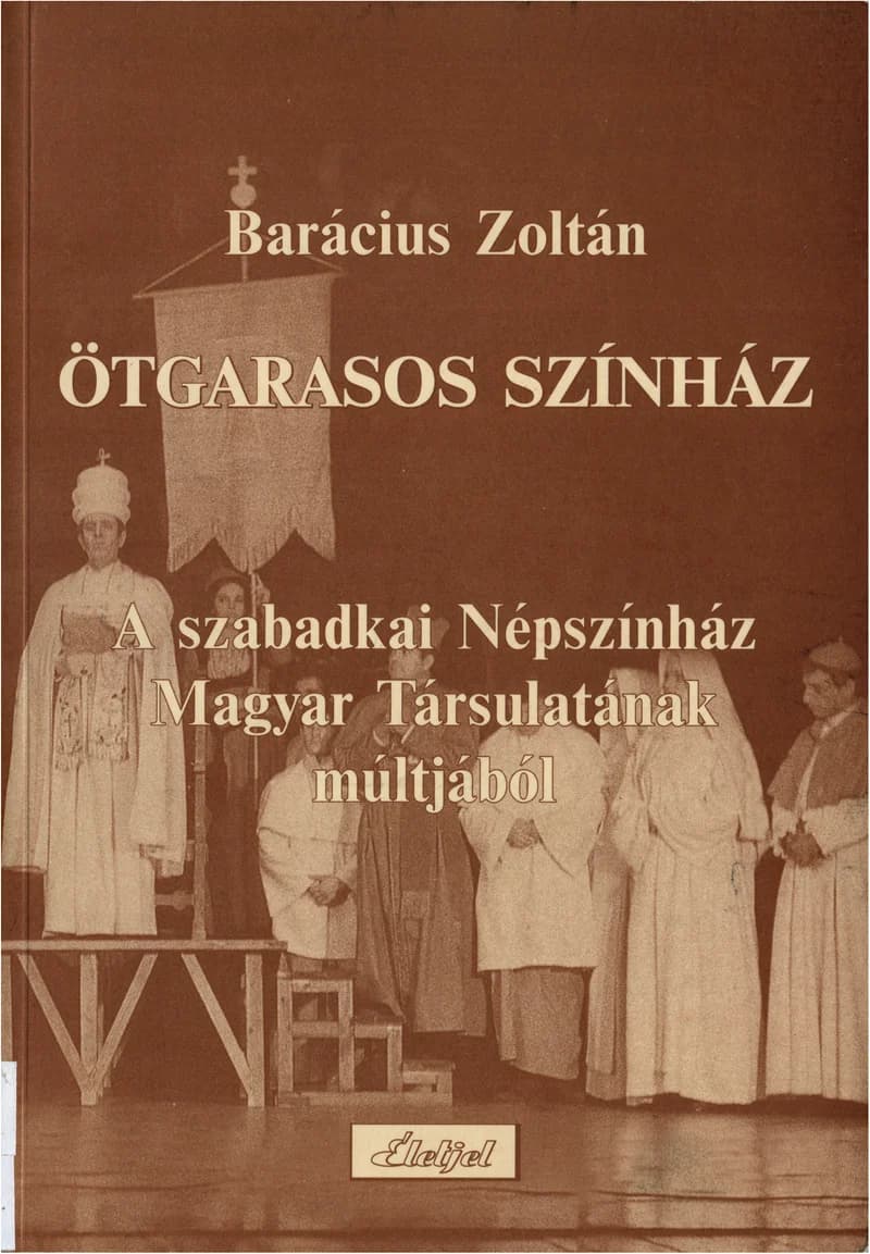 Ötgarasos színház